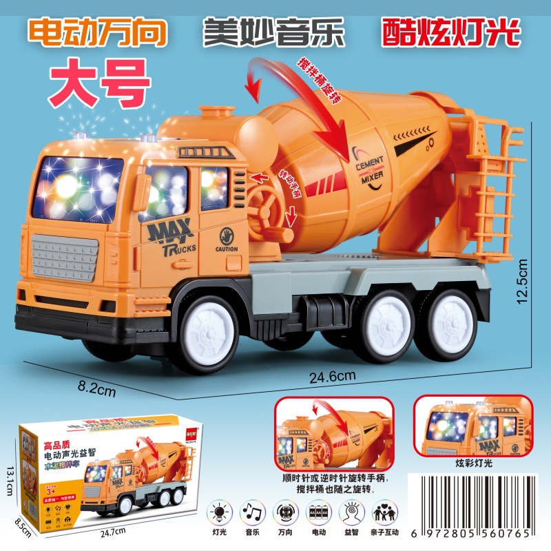 Coche juguete eléctrico luces música educativo