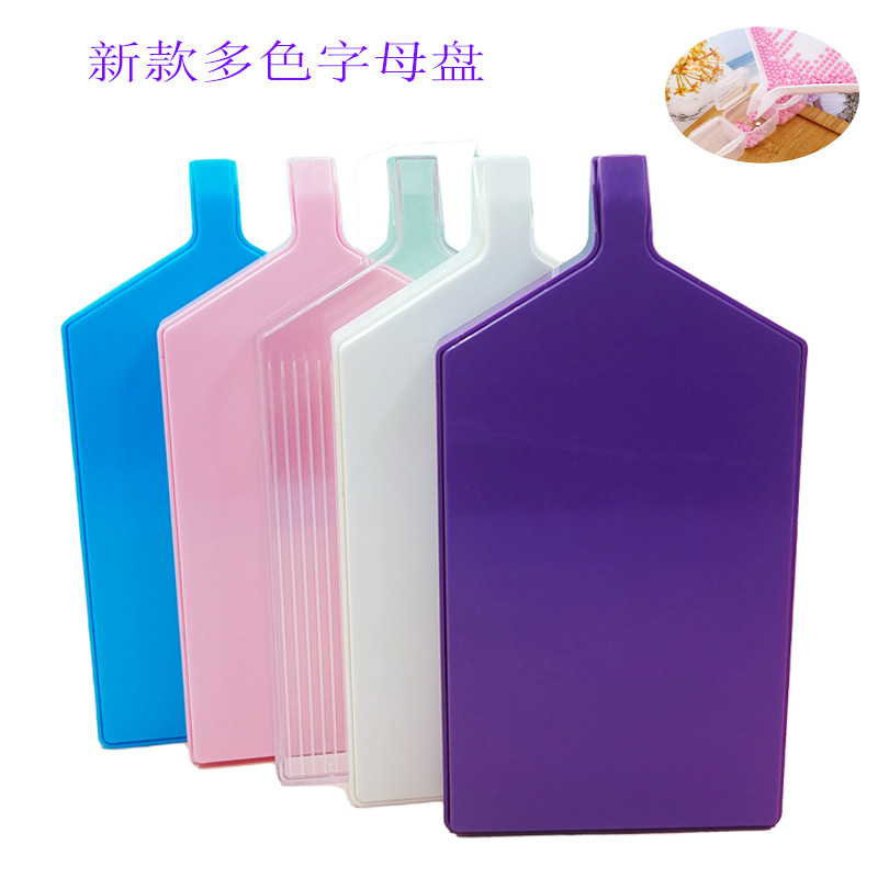 Diamond painting tool new point drill plate sharp mouth oversized sub-sub-drill plate plastic DIY manual special drill plate