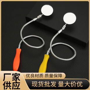 Universal folding telescopic mirror inspection mirror inspection mirror auto repair tool fault sight glass manufacturer in stock