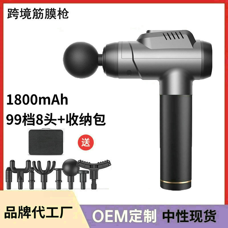クロスボーダー筋膜銃マッサージ器家庭用フィットネス専門知能マッサージ銃液晶パネル電動ミニ筋膜銃|undefined