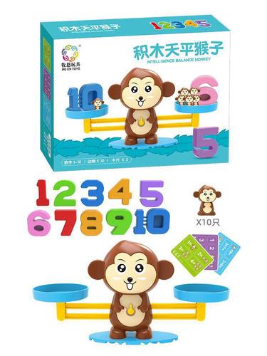 Math Balance Scale Monkey Children Kindergarten Number Addition and Subtraction Brain Teaser Logical Thinking Training Preschool Educational Toy