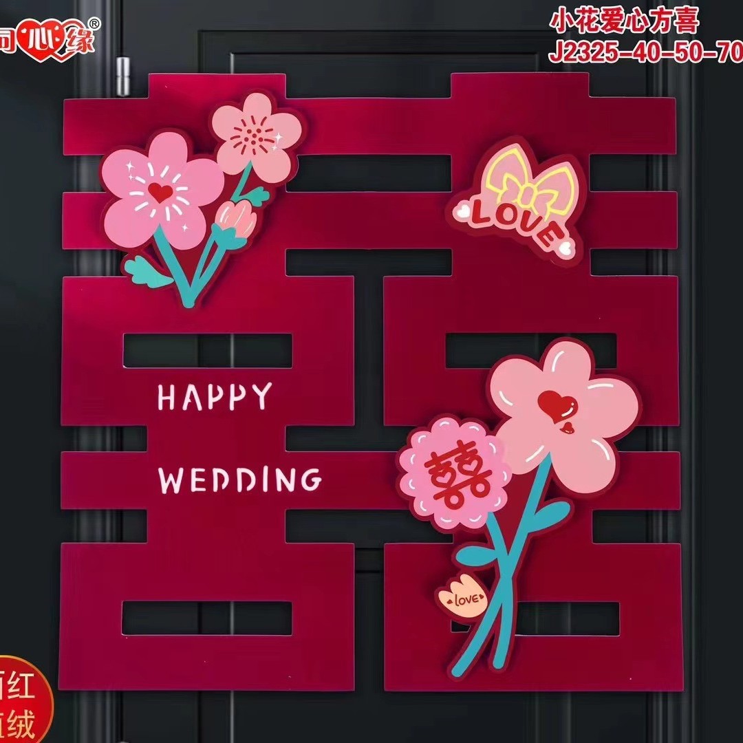 Small flower style Fang Xi