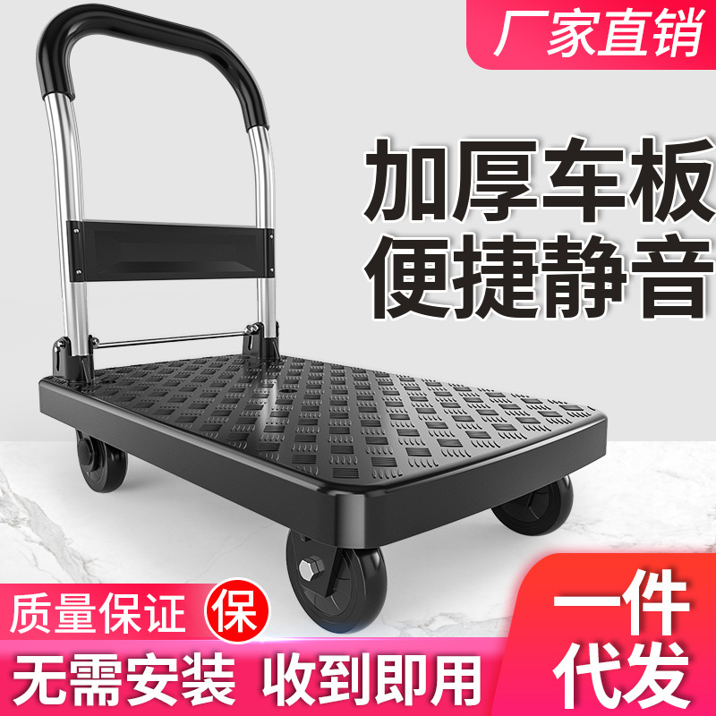 载重王静音手推车超市拉货万向轮搬运车批发厂家代发家用小推车