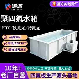 PTFE塑料板;PTFE;PE塑料板