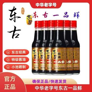 �|��һƷ�r�u��150ml�����ؼ�������~������͛��賴�˼����{��