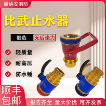 ��������ֹˮ�������X�V�Ͻ����65�ڏ���ʽ�|��ɭ��ȿ�ʽ��ˮ��