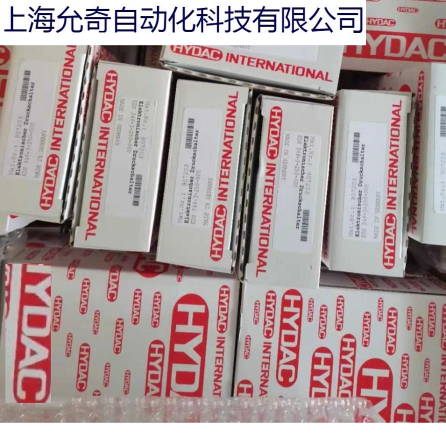 HDA4840-A-150-424(6m)  全新原装贺德克HYDAC传感器 现货当天发