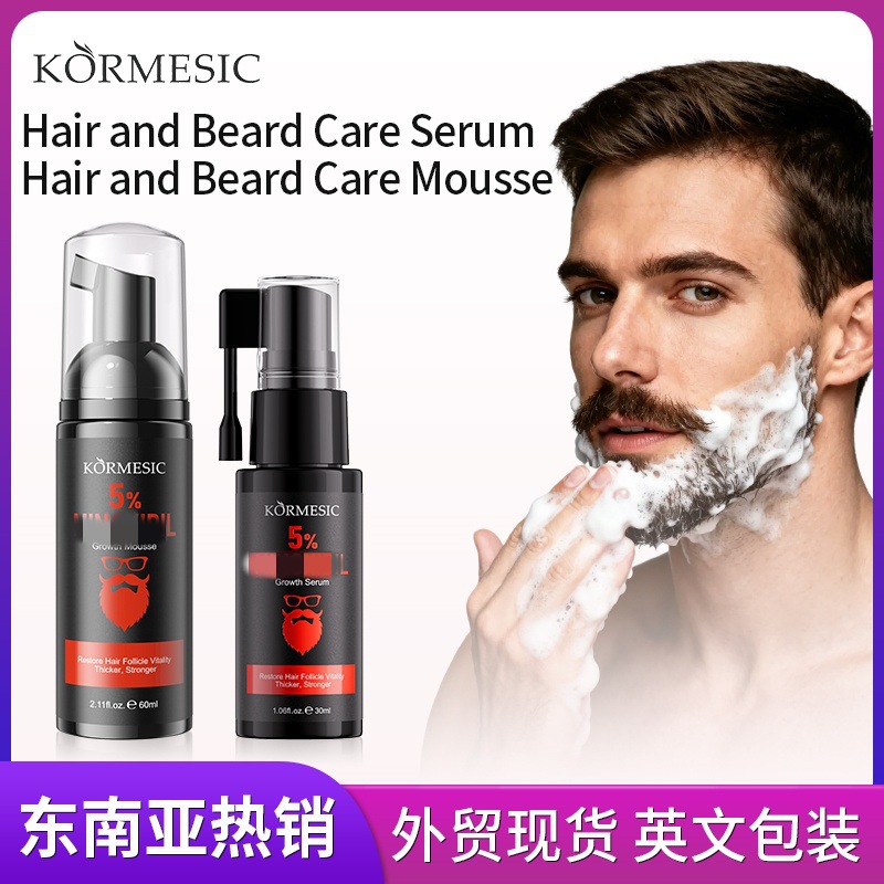 KORMESIC Men's hair and beard growth serum serum cross-border full…