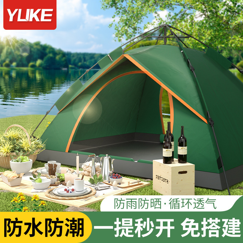 Tent Outdoor Portable Folding Automatic Rainproof Sun Protection Thickened Camping Camping Park Picnic Supplies Equipment Tent Outdoor Portable Folding Automatic Rainproof Sun Protection Thickened Camping Camping Park Picnic Supplies Equipment