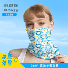 ����UPF50+���z�^����������o�i�T������ħ�g��~���