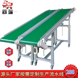 输送机;电子产品制造;工作台