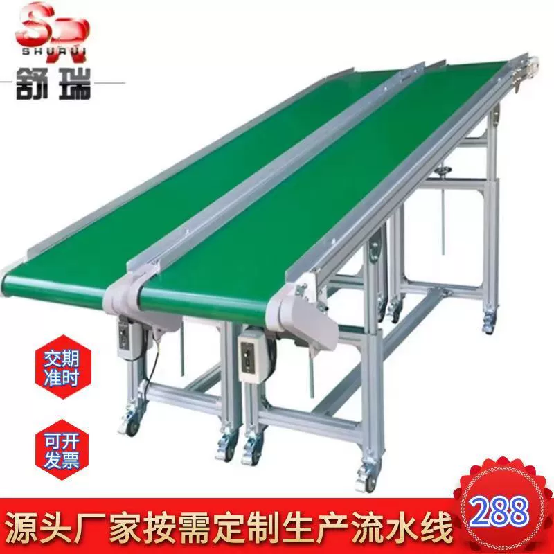 Линия подъема на заказ небольшой алюминиевый сплав ленточный конвейер съемная машина для литья под давлением