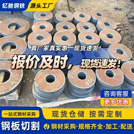 镀锌板;不锈钢板;镀锌带钢