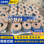45#20#热轧中厚钢板切割 40Cr特厚板Q235B碳钢板65MN弹簧钢板