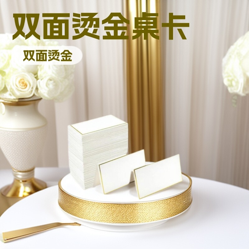 Gold-Stamped Right-Angle Frame Table Cards, White Wedding and Family Banquet Guest Name Cards, Seating Cards, Essential Gold-Stamped Cards Gold-Stamped Right-Angle Frame Table Cards, White Wedding and Family Banquet Guest Name Cards, Seating Cards, Essential Gold-Stamped Cards