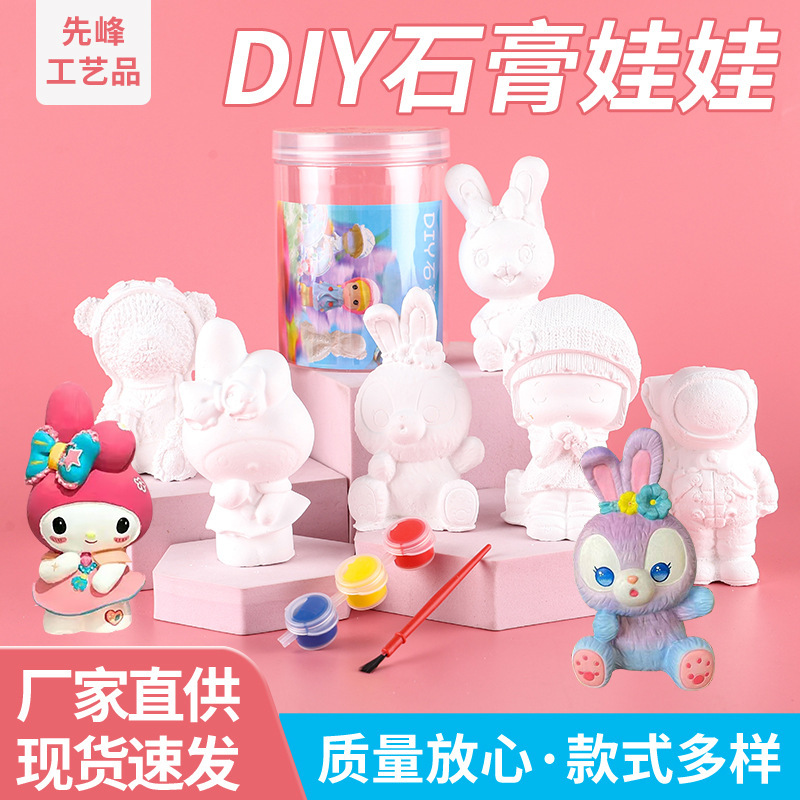 Children's DIY Painted Plaster Dolls with Paint, Outdoor Stall Small Toys, Handmade Gift Set, Educational Ornaments Children's DIY Painted Plaster Dolls with Paint, Outdoor Stall Small Toys, Handmade Gift Set, Educational Ornaments