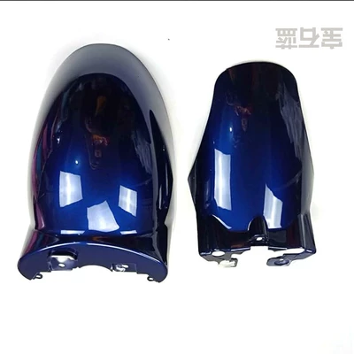 guard turtle five small sheep front – Electric vehicle fender - sapphire-blue