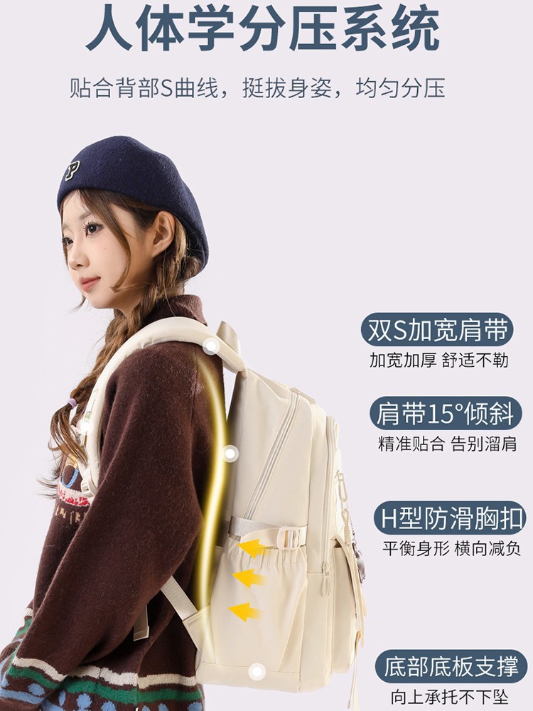 Mochila de escolares fresca y simple, mochila de hombro de alta capacidad, mochila de ocio para mujeres.