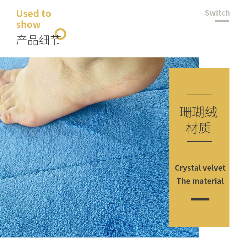 珊瑚绒地垫,地毯地垫,入户门垫,地毯清新,浴室门口地垫,吸水加厚地垫