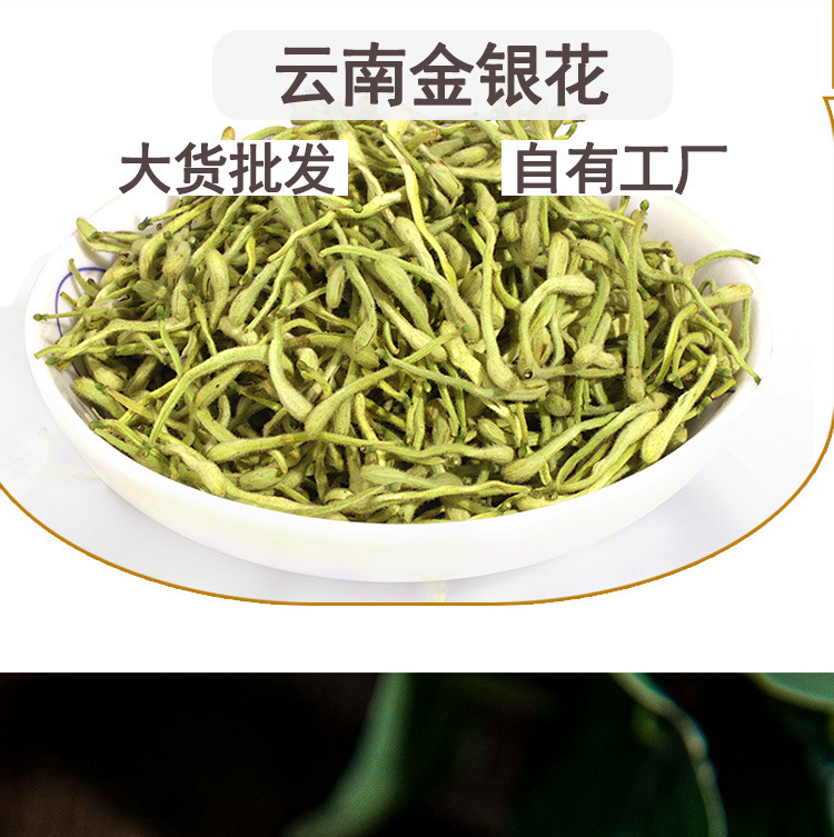 Dried Honeysuckle Flower Buds Jin Yin Hua Loose Herbal Tea 1kg Yunnan Origin quality and texture