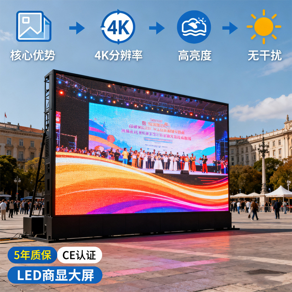 Pantalla LED a color completo Pantalla comercial de pequeño paso Sala de videoconferencia Pantalla LED de empalme sin costuras Pantalla grande