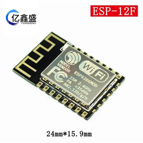 Remote Wireless Control of ESP8266 Serial Port WIFI Module ESP-12E ESP-12F ESP12S
