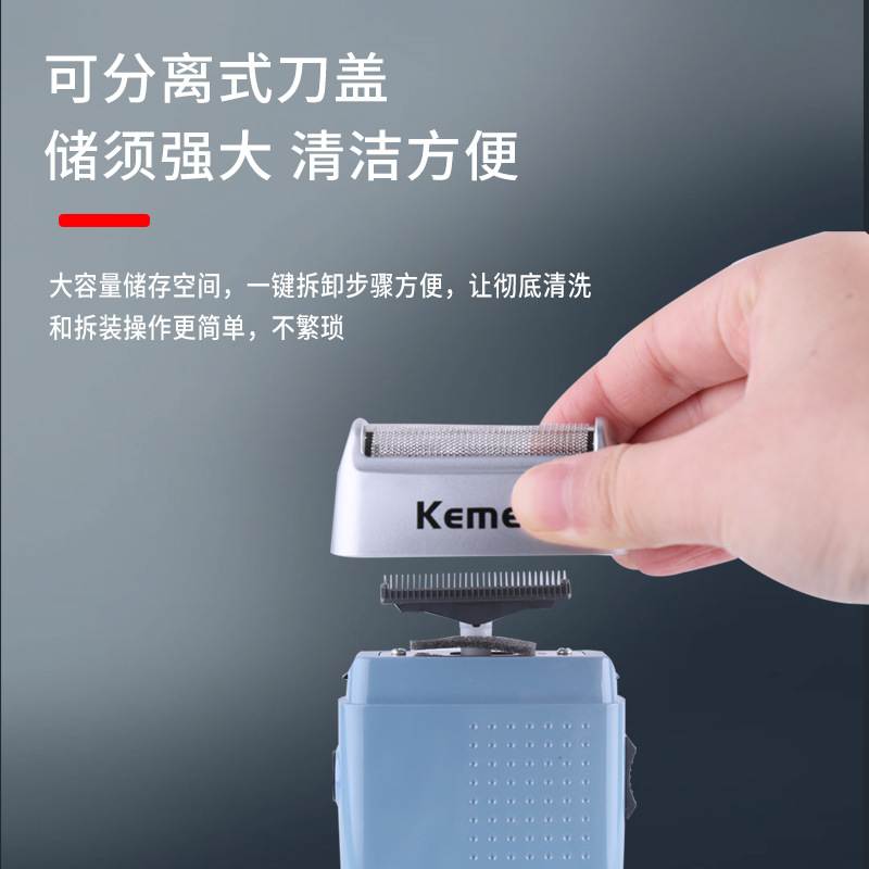 Afeitadora eléctrica Kemei para hombre, recortadora de barba recíproca, afeitadora doméstica, recortadora de barba flotante KM-5855.
