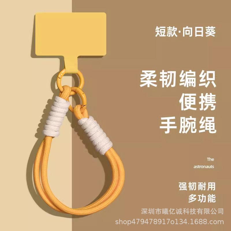 Cuerdas de soporte de dopamina para teléfonos móviles, colgantes de muñeca, cuerdas de soporte de doble hebilla de alto nivel, cuerdas de cubierta para teléfonos móviles, tipo simple anti-pérdida