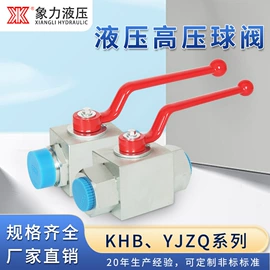 冷却器;成套液压系统;其他液压元件