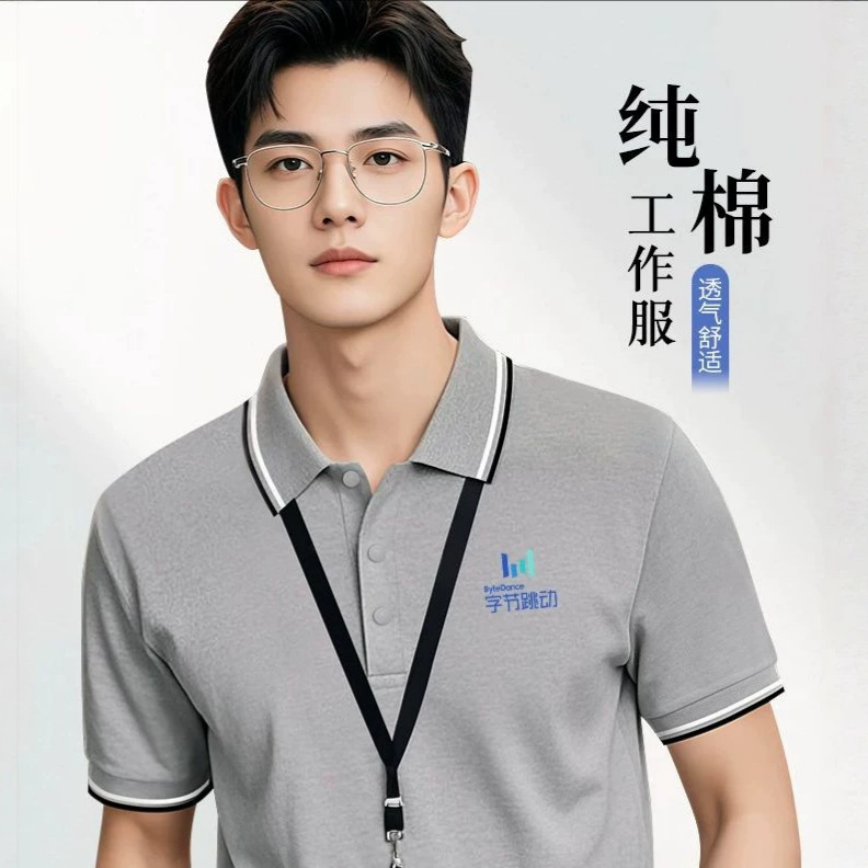 Pure Cotton Polo Shirt with Custom Logo, Summer All-Cotton Short-Sleeve Printed Workwear, Ice Silk T-Shirt, Embroidered Work Uniform Pure Cotton Polo Shirt with Custom Logo, Summer All-Cotton Short-Sleeve Printed Workwear, Ice Silk T-Shirt, Embroidered Work Uniform