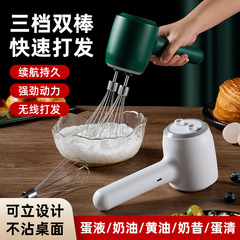 卵泡立て器電気家庭用小型クリーム泡立て棒ケーキ焙煎ツール自動泡立て機