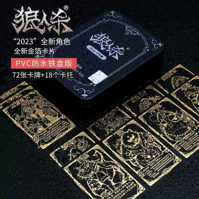 Карточка для взрослых для досуга, настольная игра, официальный фирменный магазин, новая версия