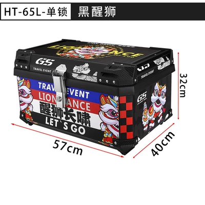 Capacity Rear Tail Box, Motorcycle trunk - ht65l-single-lock-black-horizontal-handle-black-lion