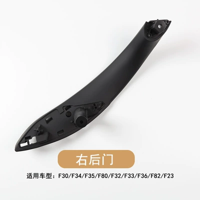 3Gt 4 Series Inner Door — Armrest, handle, handle - black-1-on-the-right-rear