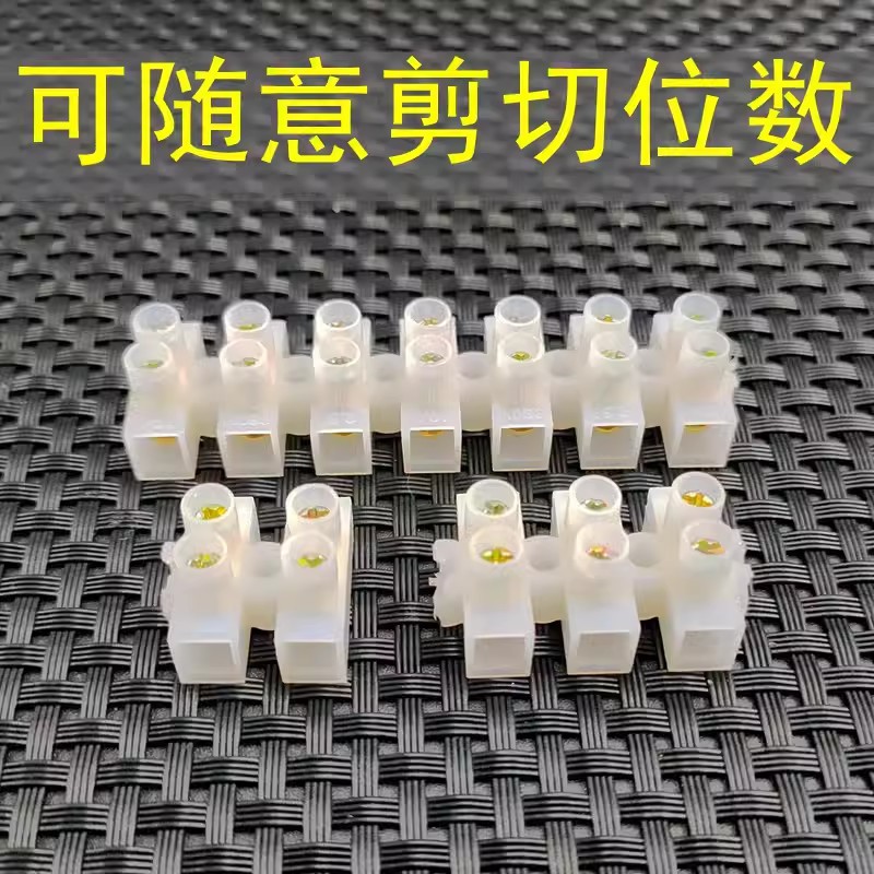 X3シリーズ10a60a12ビットナイロン端子台ワイヤコネクタプラスチック端子台高速接続器