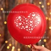 Balloon, decorations for St. Valentine's Day, 12inch, 8 gram