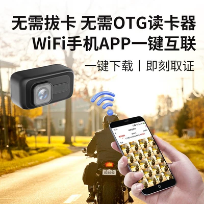 Motorcycle driving recorder: Riding Sports Camera, 2K