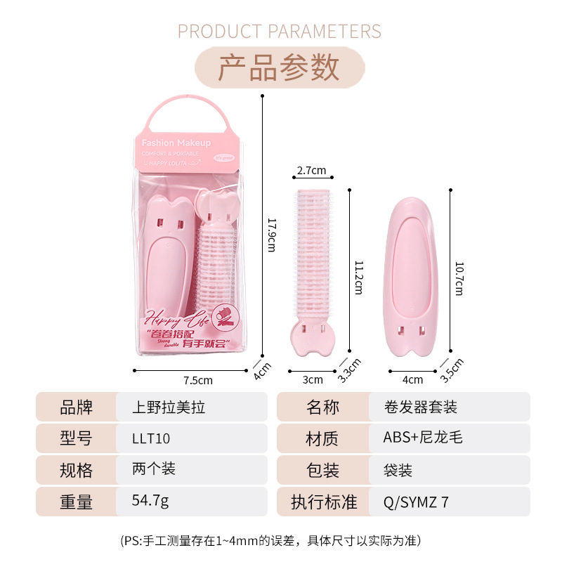 LMLTOP Air Bang Clip 2 paquetes de cabello rizado combinación de cabello rizado raíz floppy alto cráneo rizado clip LLT10