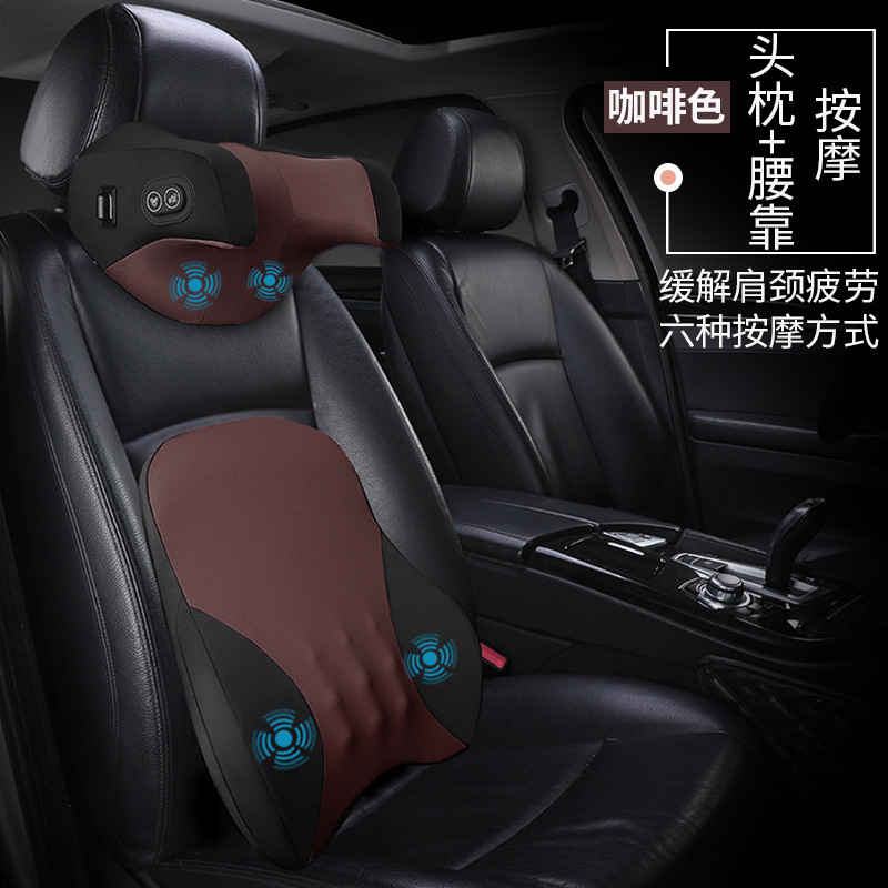 自動車u型ヘッドレスト用シートヘッドレスト用電動マッサージ記憶綿車内頚椎枕腰掛け|undefined