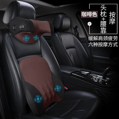Pillow, Headrest - headrest-lumbar-set-brown-upgrade-massage-antifreeze-memory-cotton