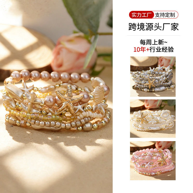 Bohemian Ocean-Style Starfish Bracelet Ins Niche Pearlescent Imitation Pearl Glass Seed Bead Bracelet Set Trendy