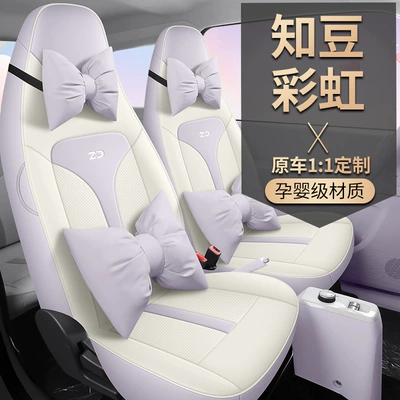 Car Cushion Leather Seat Cover — Modelə uyğun (Original) oturacaq örtükləri