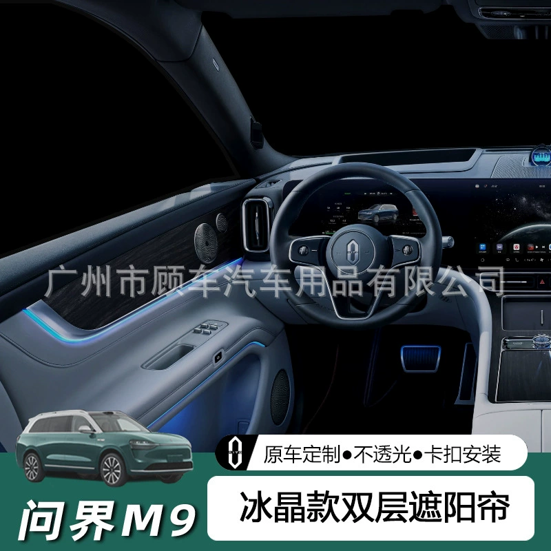 Спросите M9 оконные козырьки боковые окна солнцезащитный крем