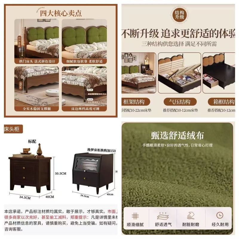 中古风橡胶木1.5米双人床带抽屉婚床次卧高端大气古风美式软木床|undefined