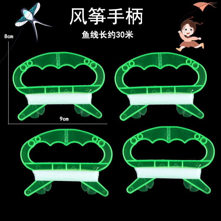 风筝线(30米)50181