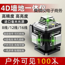 �߾��ȏ���ˮƽ�x������һ�w�G�⾀����t�⾀�ԄӰ�ƽͶ���x