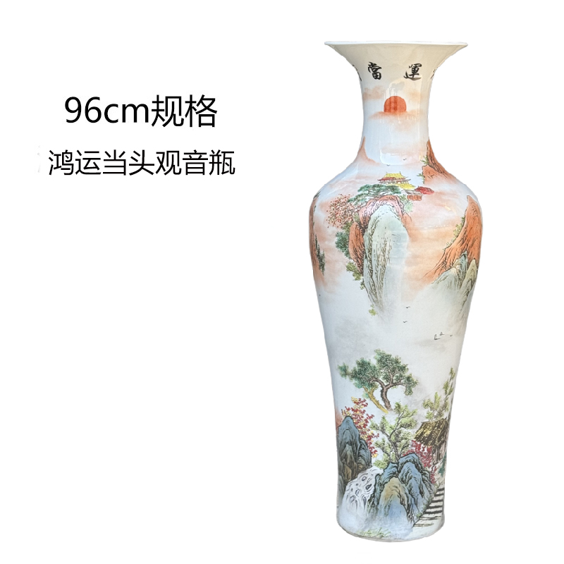 96cm 미홍윤 톱스타일 A (베이스 포함)