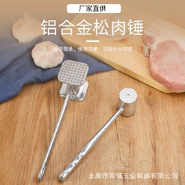 煎锅、平底锅;厨房小工具;酒精炉/锅