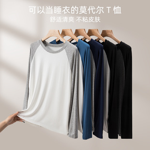 Modal long-sleeved T-shirt men's spring and autumn simple contrast color bottoming shirt inner casual plus size loose round neck top