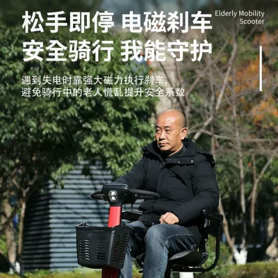 Elderly Mobility Scooter, Four-Wheel Electric — Qatlanan elektrik velosipedlər